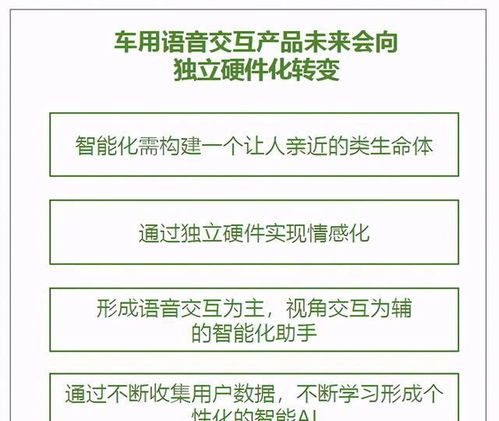 智能時代人機(jī)交互產(chǎn)品的新藍(lán)海 聚焦信息及時交互服務(wù)的市場機(jī)遇