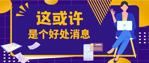 2020年事業(yè)單位聯(lián)考時(shí)間重磅確定，信息及時(shí)交互服務(wù)助力考生高效備考