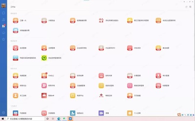 定調(diào)！經(jīng)濟(jì)工作行穩(wěn)致遠(yuǎn)，藍(lán)信踐履數(shù)字大潮“引航員”使命