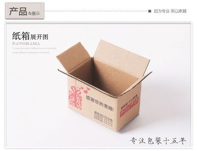 三層特硬印刷紙箱與木盒的對(duì)比 如何選擇適合您的包裝方案