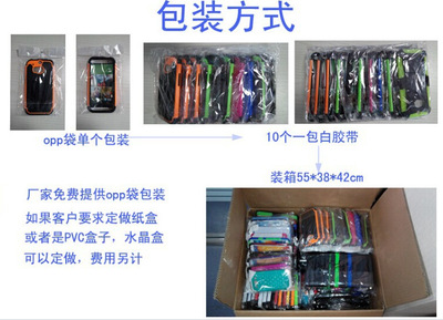 新款LG G4 STYLUS LS770背夾滑套手機(jī)保護(hù)套 價(jià)格、廠家與圖片全解析